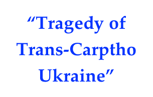 “Tragedy of Trans-Carptho Ukraine”
